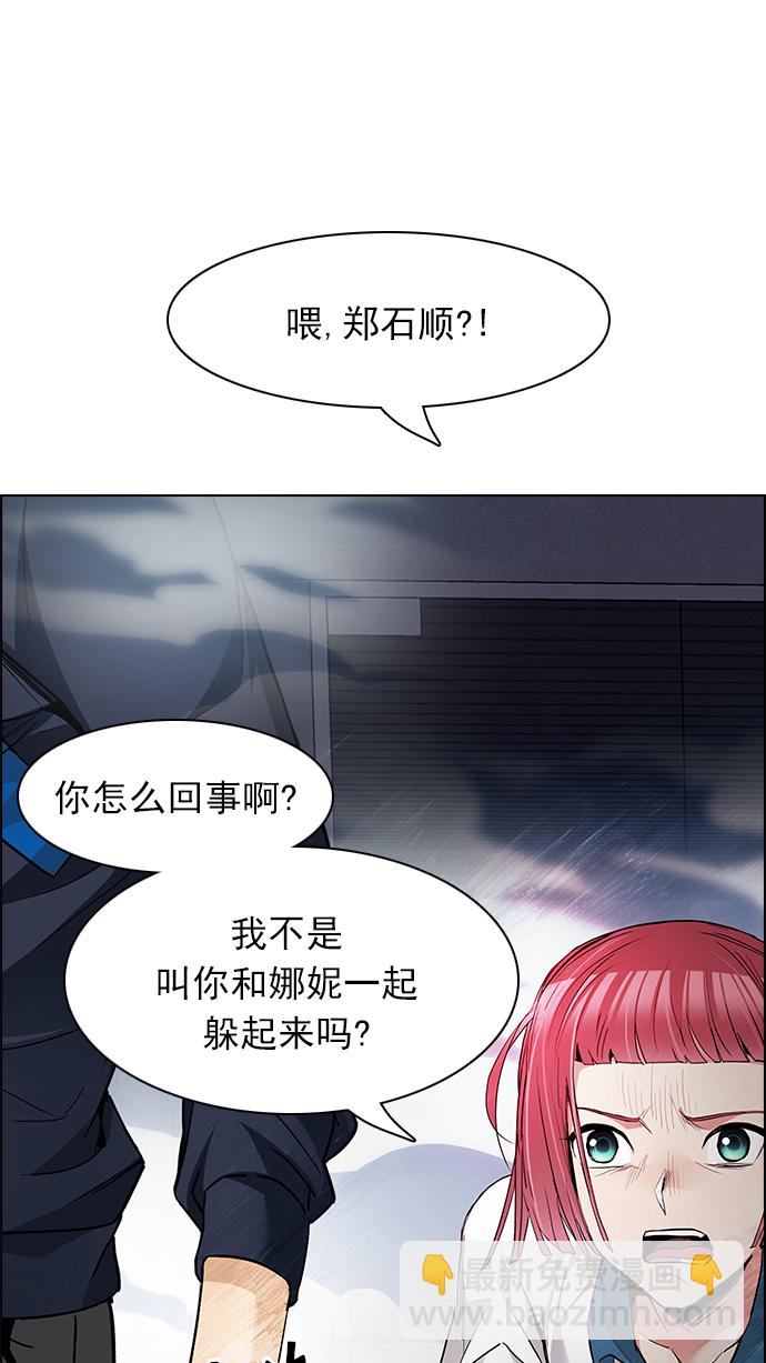 [第170话] 塔罗牌命运之轮 (2)73