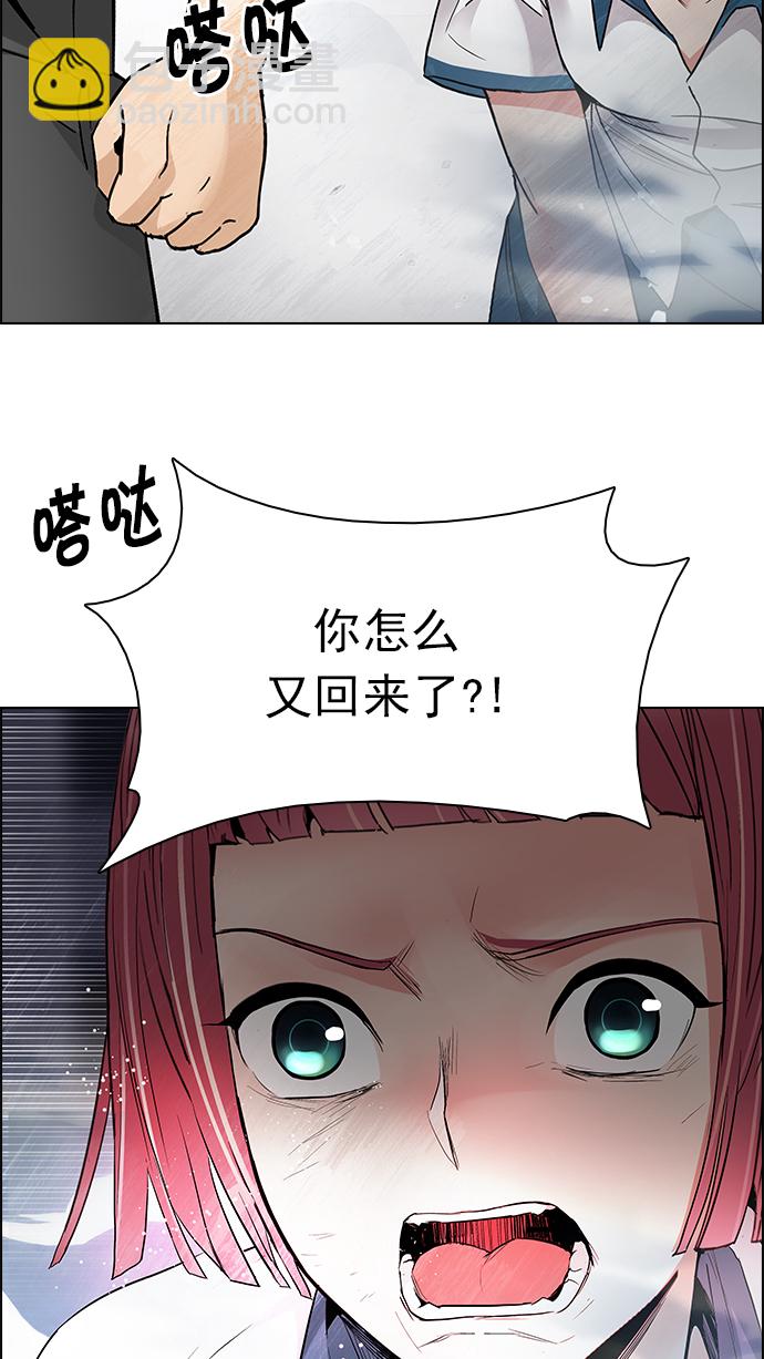 [第170话] 塔罗牌命运之轮 (2)74
