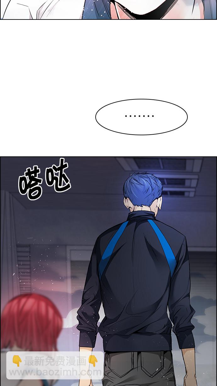 [第170话] 塔罗牌命运之轮 (2)75