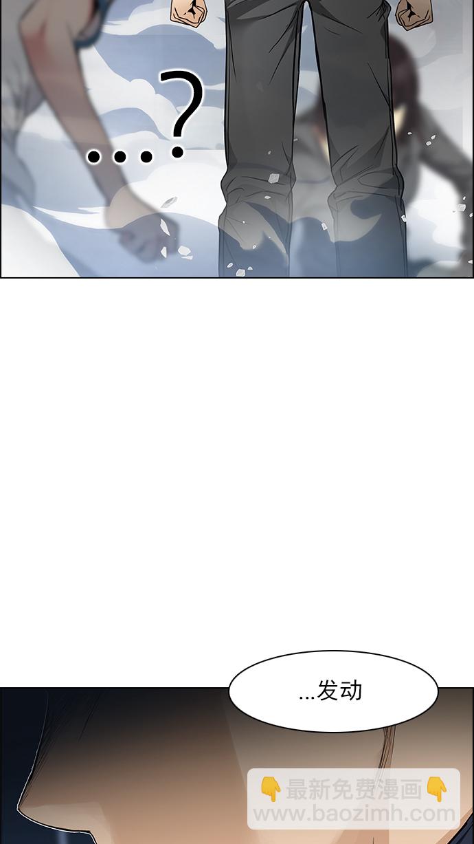 [第170话] 塔罗牌命运之轮 (2)76