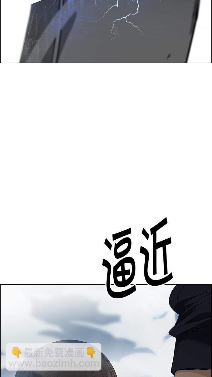 [第170话] 塔罗牌命运之轮 (2)78
