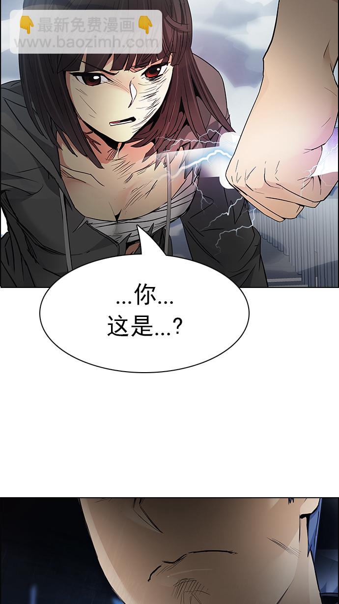 [第170话] 塔罗牌命运之轮 (2)79