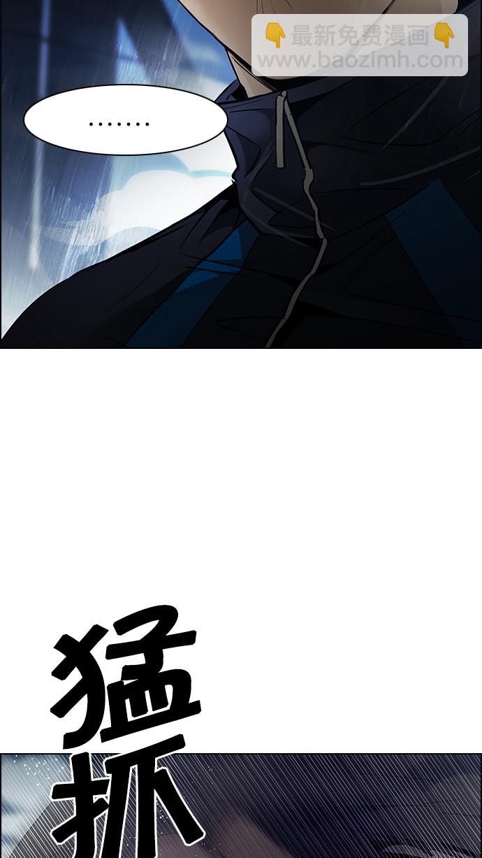 [第170话] 塔罗牌命运之轮 (2)80