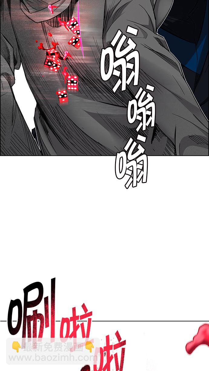 [第170话] 塔罗牌命运之轮 (2)85