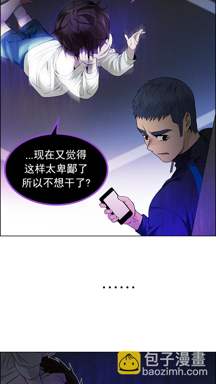 [第170话] 塔罗牌命运之轮 (2)9
