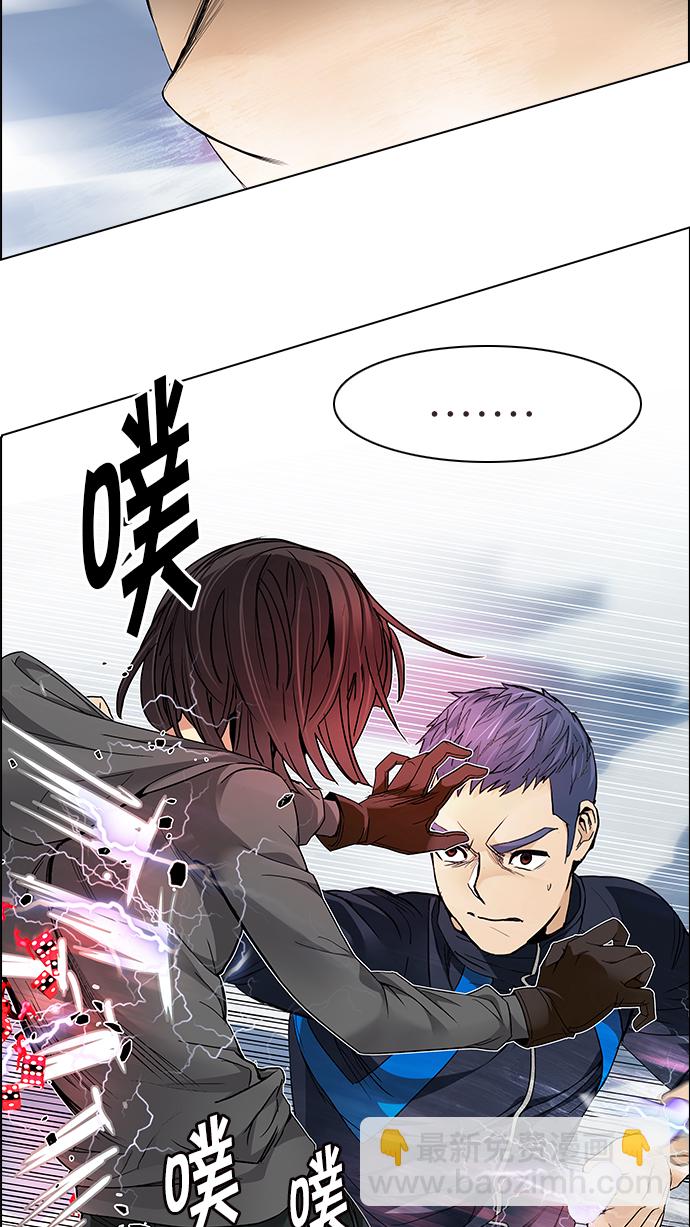 [第171话] 塔罗牌命运之轮 (3)11