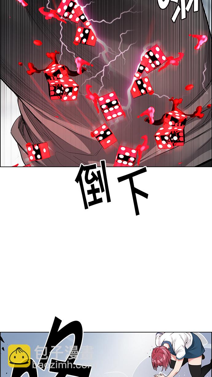 [第171话] 塔罗牌命运之轮 (3)13