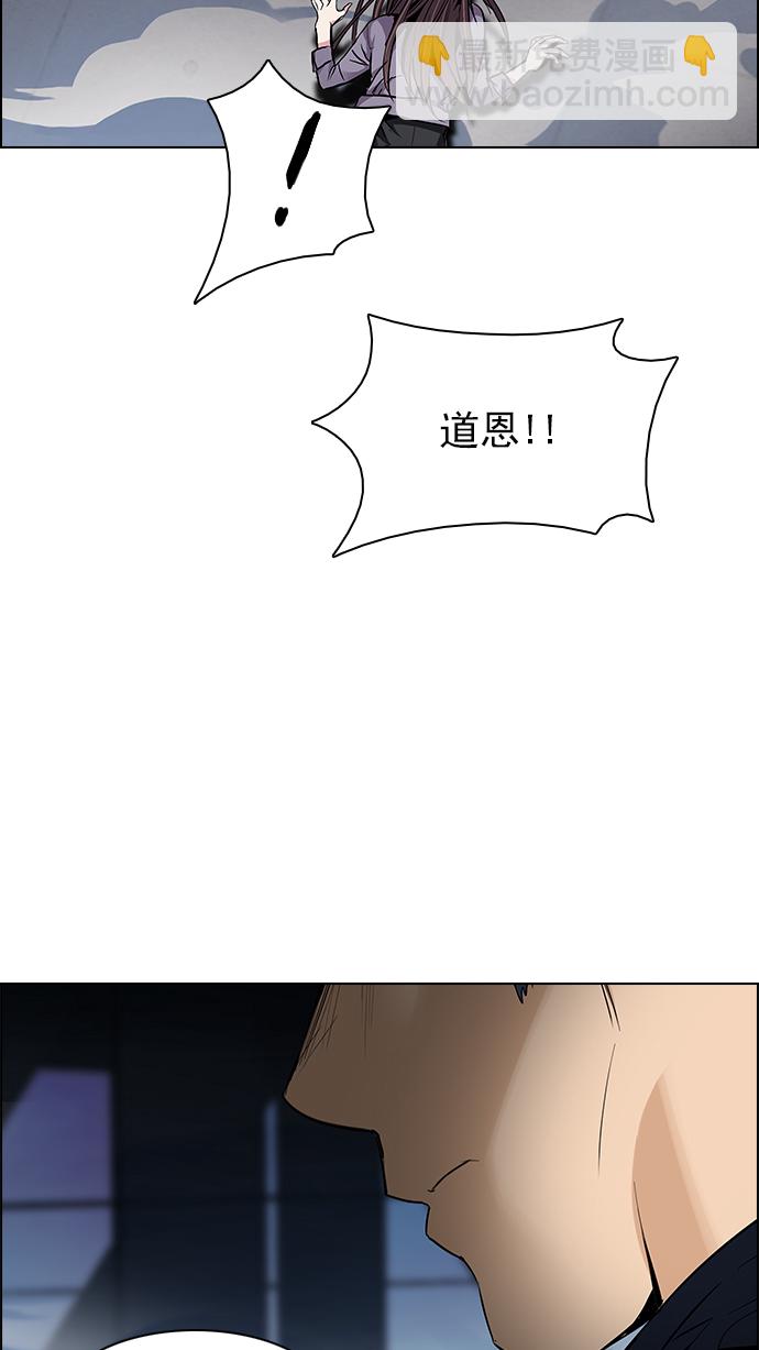 [第171话] 塔罗牌命运之轮 (3)15