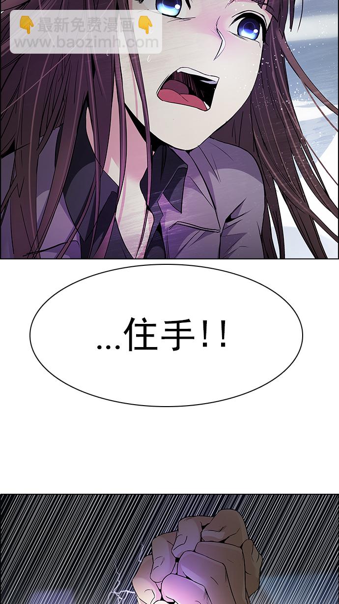 [第171话] 塔罗牌命运之轮 (3)20