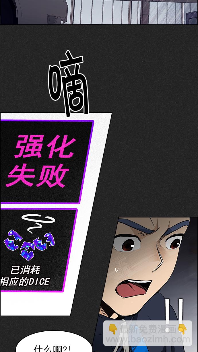 [第171话] 塔罗牌命运之轮 (3)26