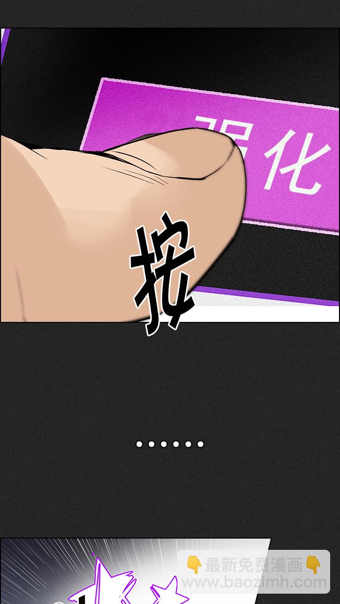 [第171话] 塔罗牌命运之轮 (3)28