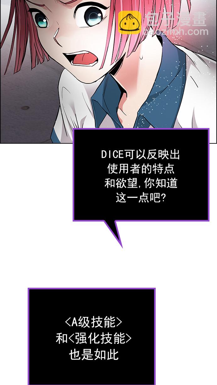 [第171话] 塔罗牌命运之轮 (3)40