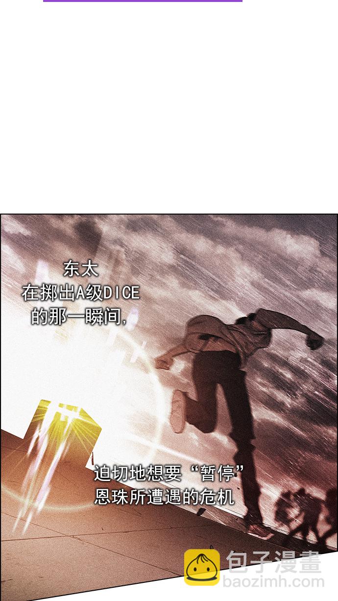 [第171话] 塔罗牌命运之轮 (3)41