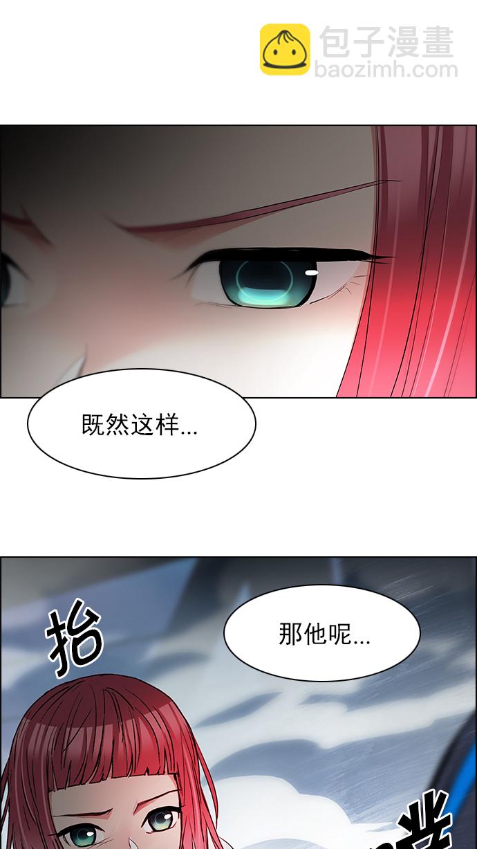 [第171话] 塔罗牌命运之轮 (3)46