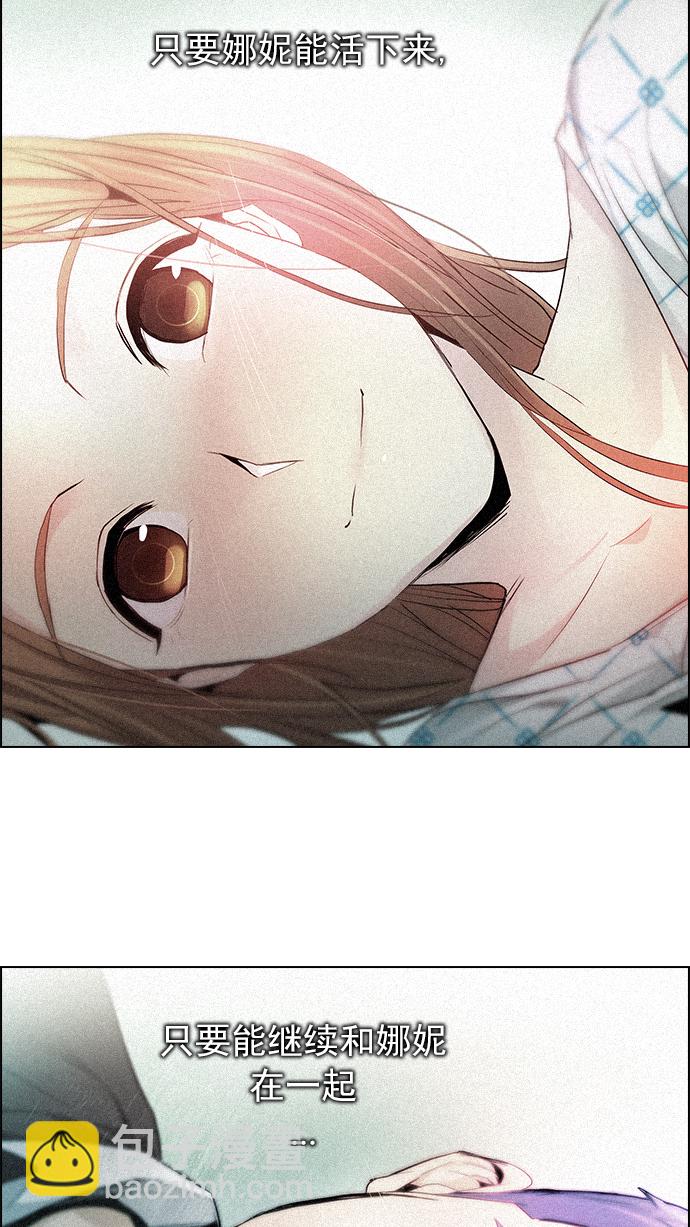[第171话] 塔罗牌命运之轮 (3)55