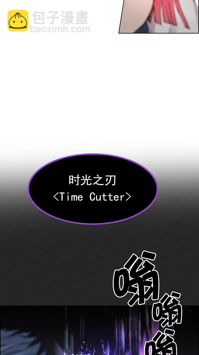 [第171话] 塔罗牌命运之轮 (3)61