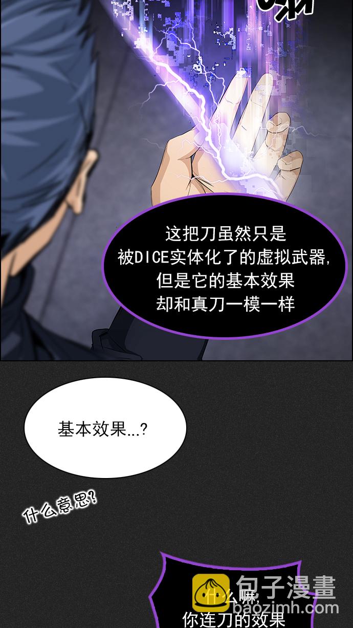 [第171话] 塔罗牌命运之轮 (3)62