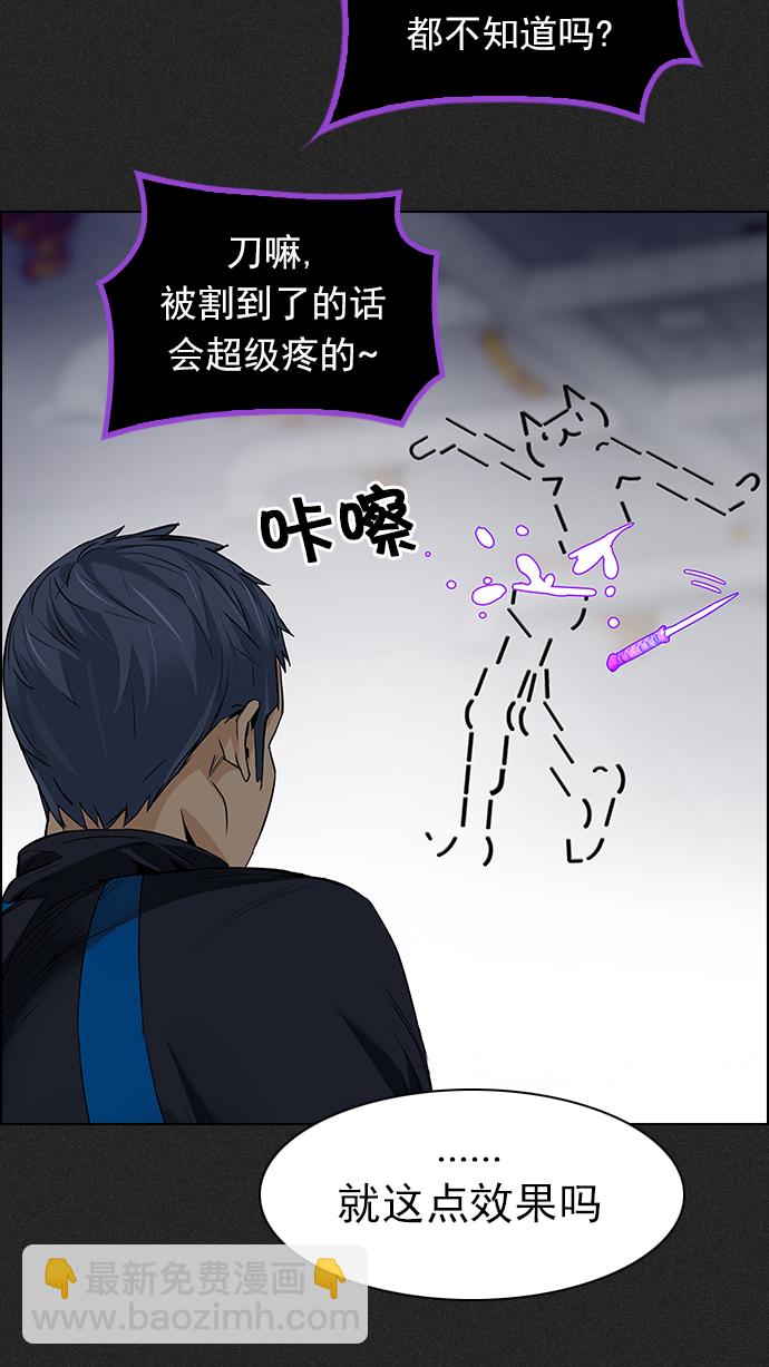 [第171话] 塔罗牌命运之轮 (3)63
