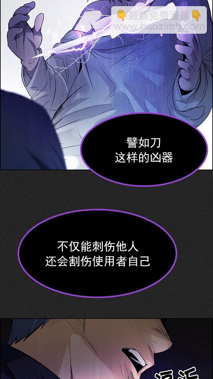 [第171话] 塔罗牌命运之轮 (3)72
