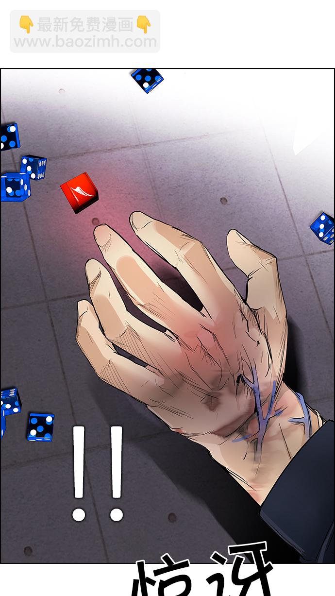 [第171话] 塔罗牌命运之轮 (3)77