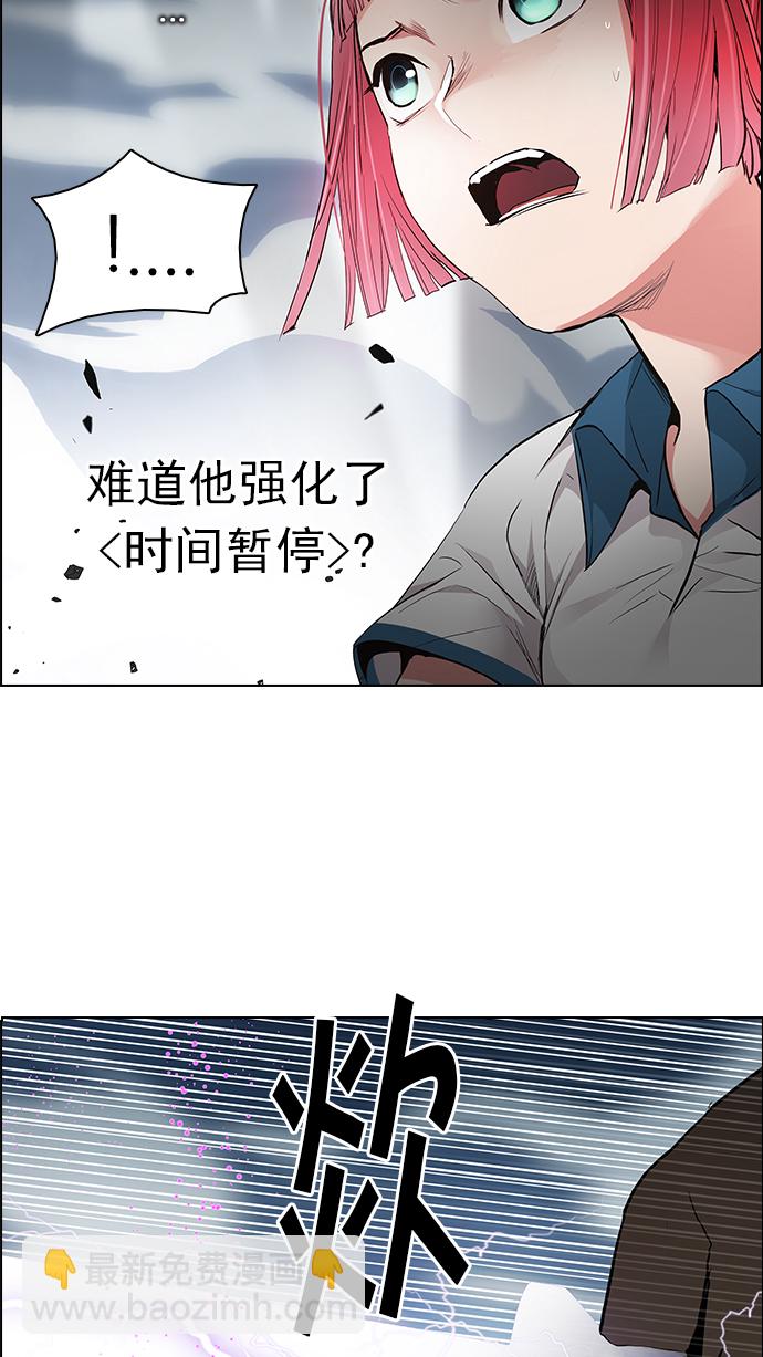 [第171话] 塔罗牌命运之轮 (3)8