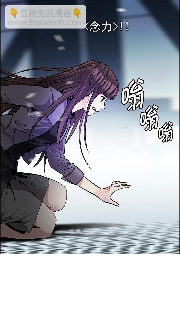 [第171话] 塔罗牌命运之轮 (3)83