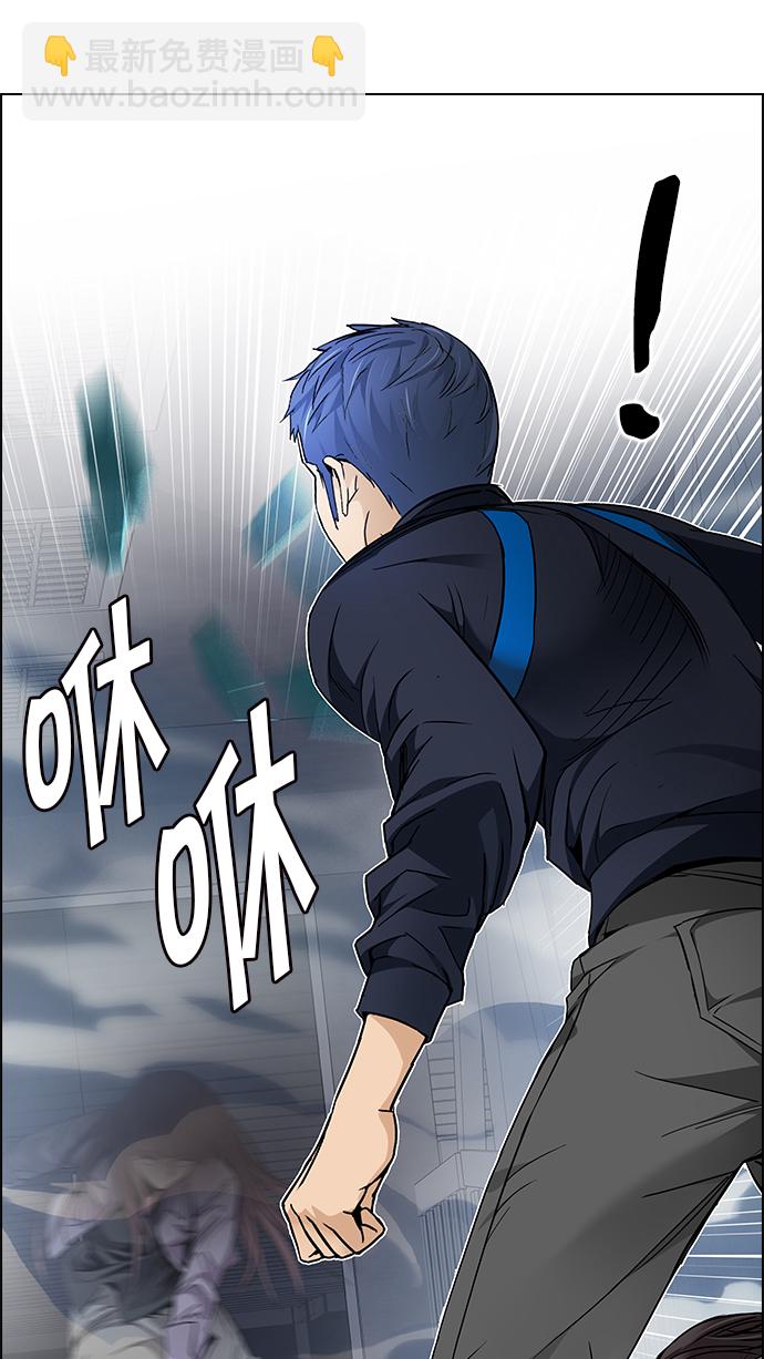 [第171话] 塔罗牌命运之轮 (3)84
