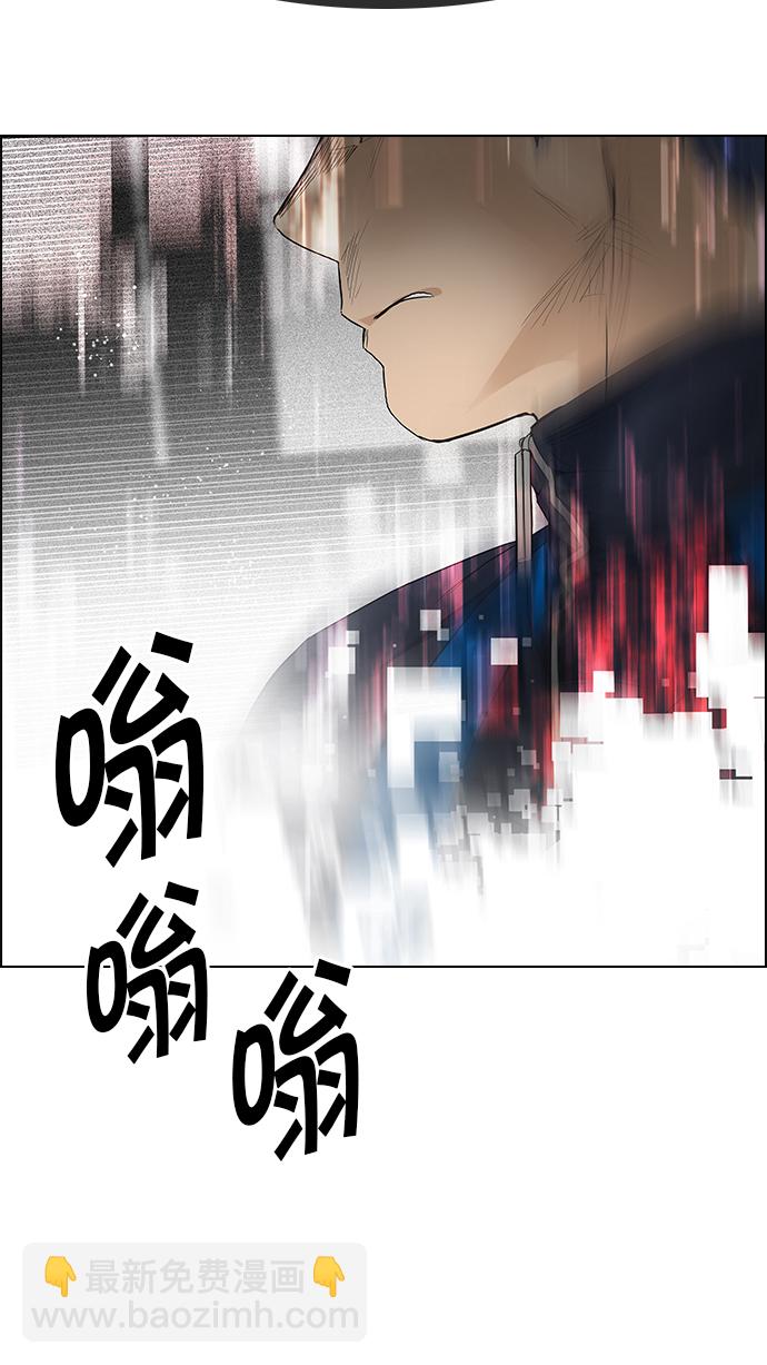 [第171话] 塔罗牌命运之轮 (3)86