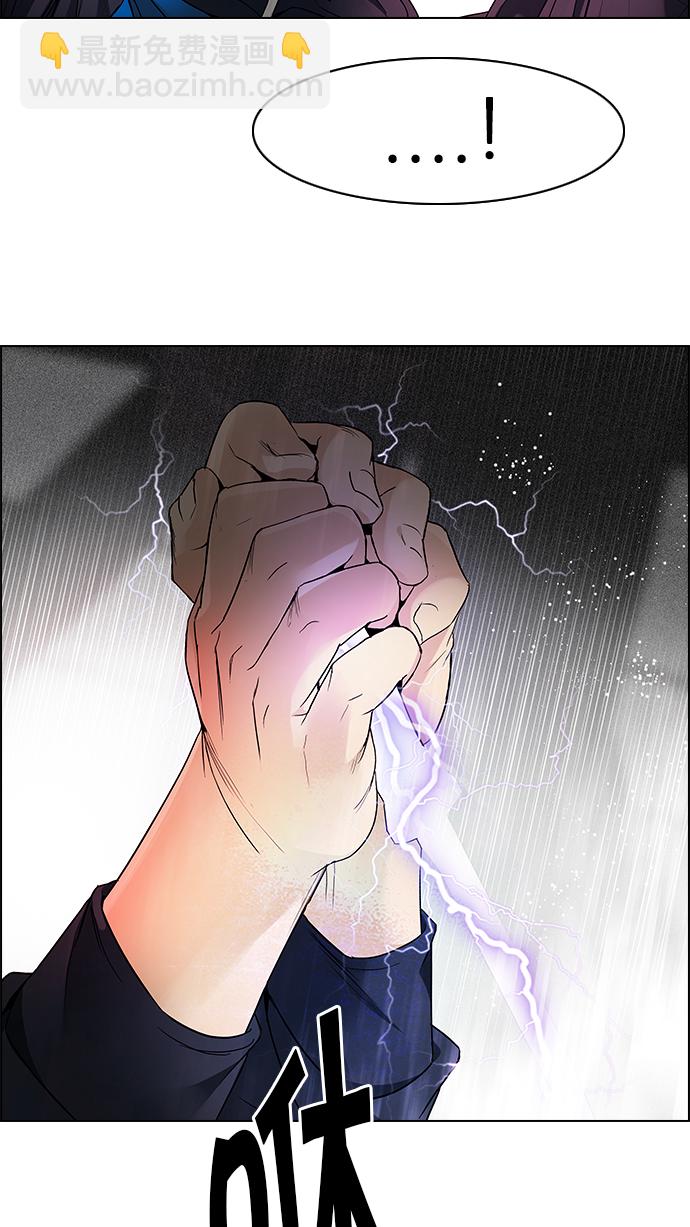 [第171话] 塔罗牌命运之轮 (3)92