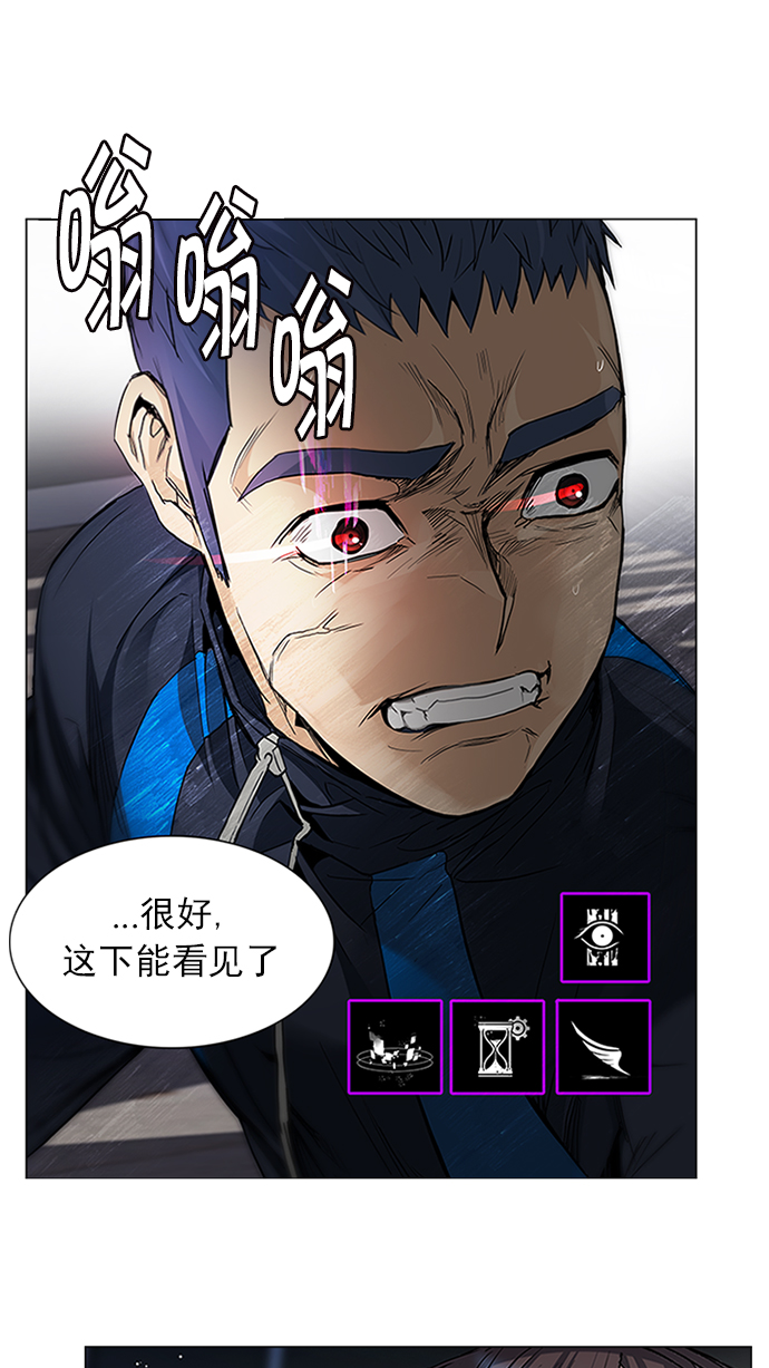 [第173话] 塔罗牌命运之轮 (5)0
