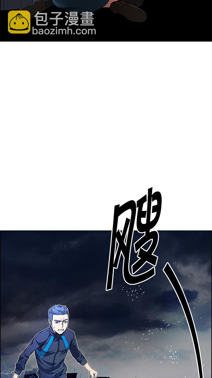 [第173话] 塔罗牌命运之轮 (5)11