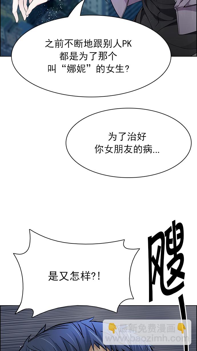 [第173话] 塔罗牌命运之轮 (5)14