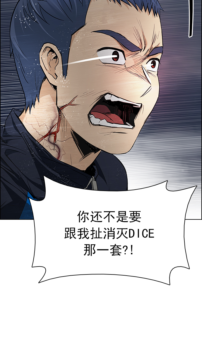 [第173话] 塔罗牌命运之轮 (5)15