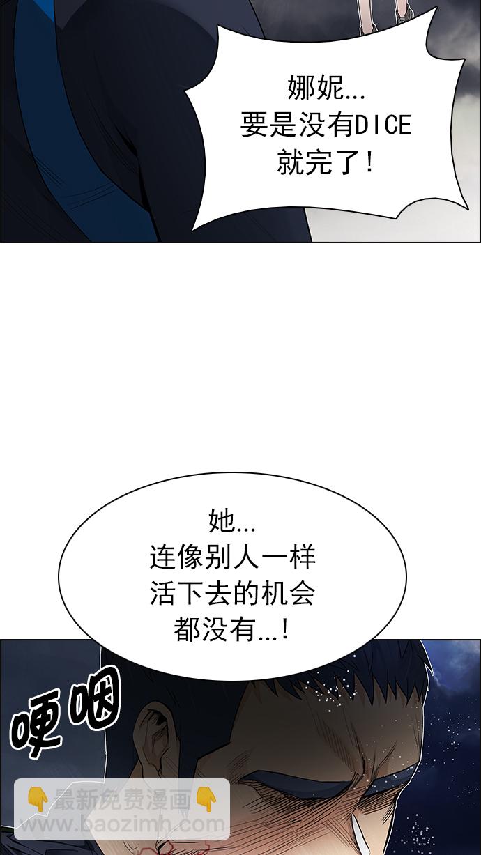 [第173话] 塔罗牌命运之轮 (5)18