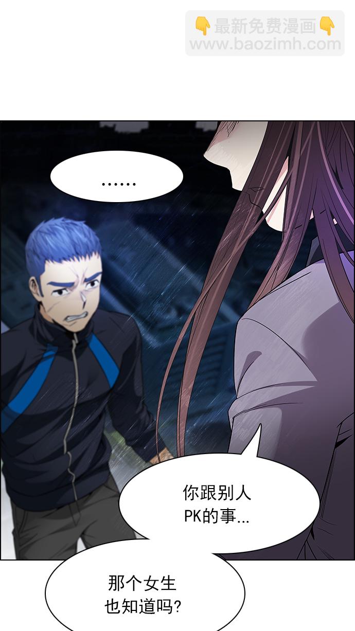 [第173话] 塔罗牌命运之轮 (5)24