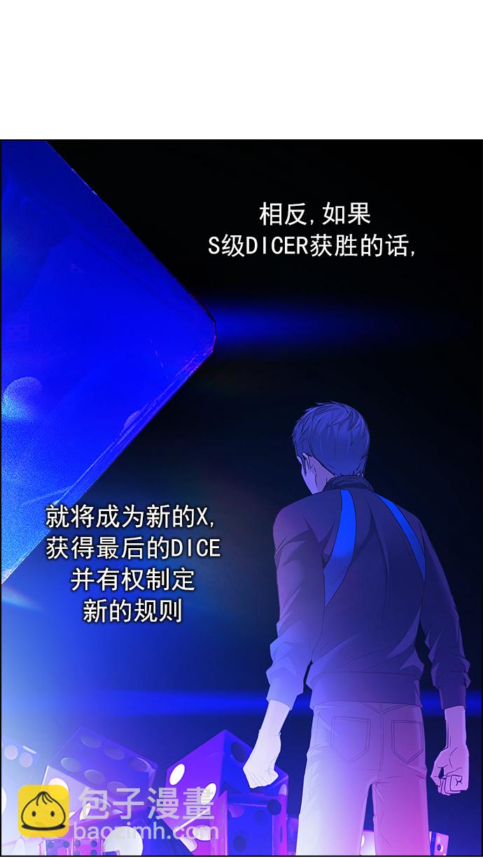 [第173话] 塔罗牌命运之轮 (5)41