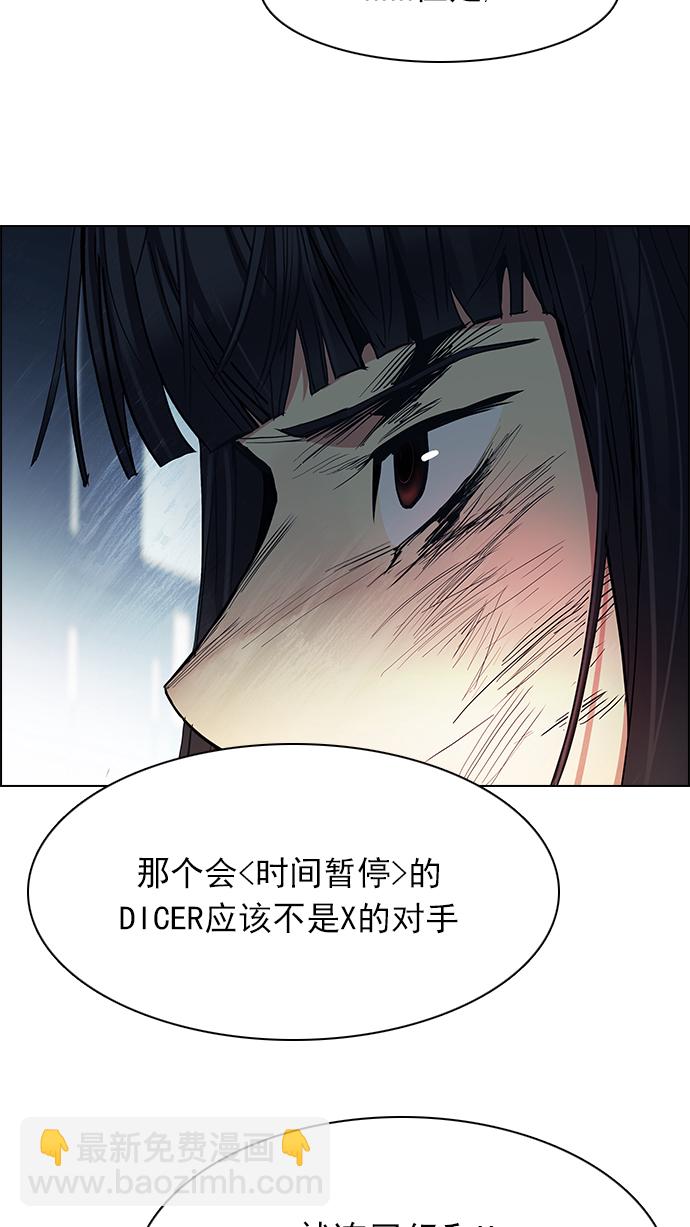 [第173话] 塔罗牌命运之轮 (5)43