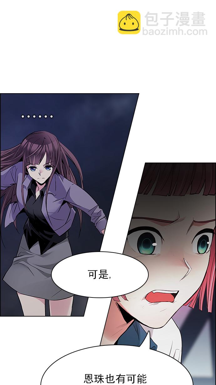 [第173话] 塔罗牌命运之轮 (5)46