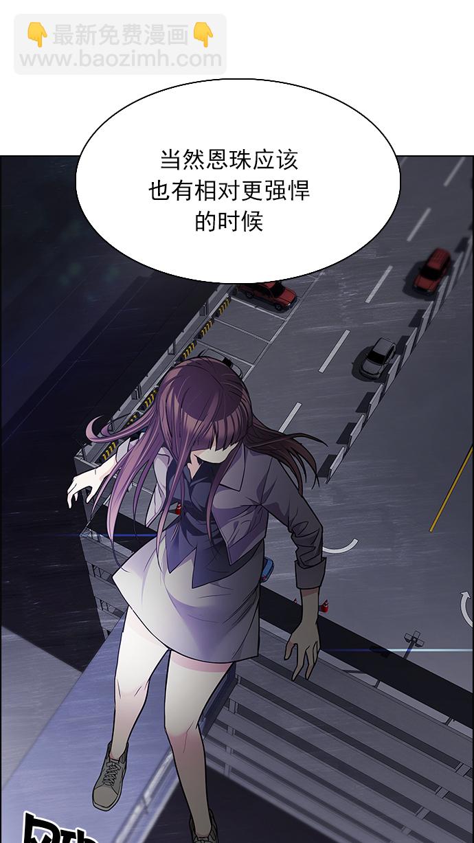 [第173话] 塔罗牌命运之轮 (5)49