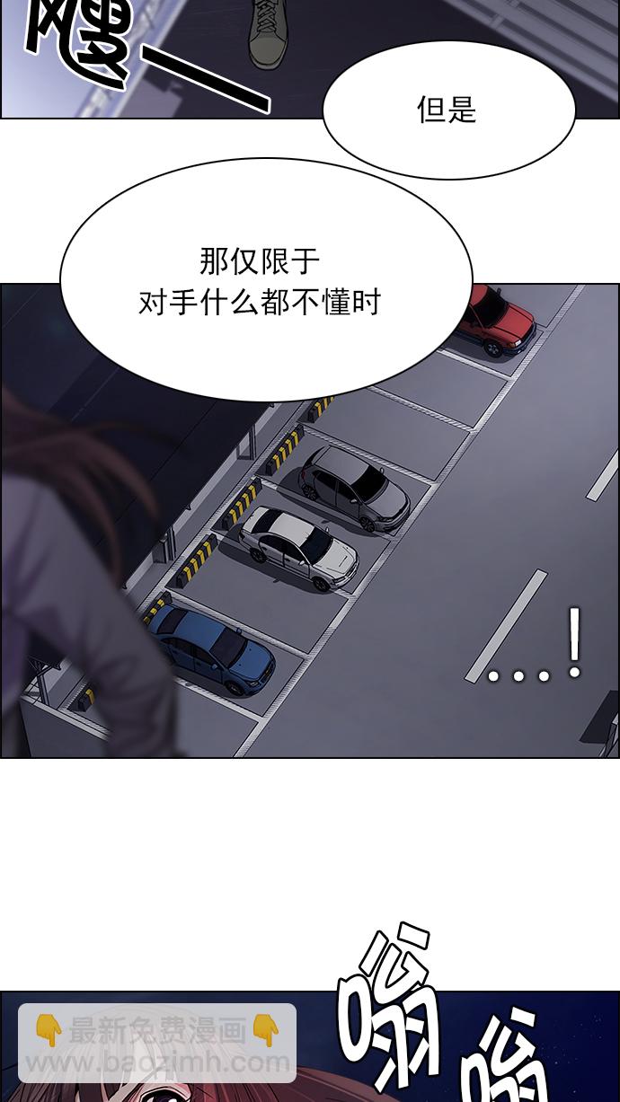 [第173话] 塔罗牌命运之轮 (5)54