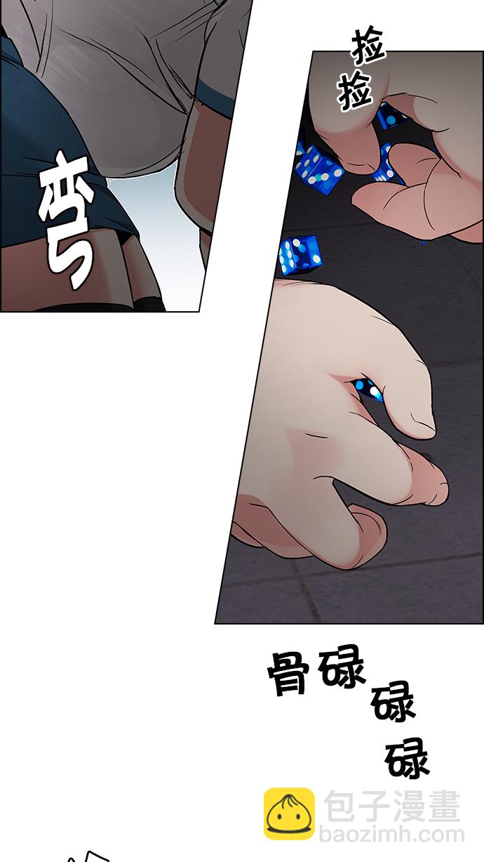 [第173话] 塔罗牌命运之轮 (5)6