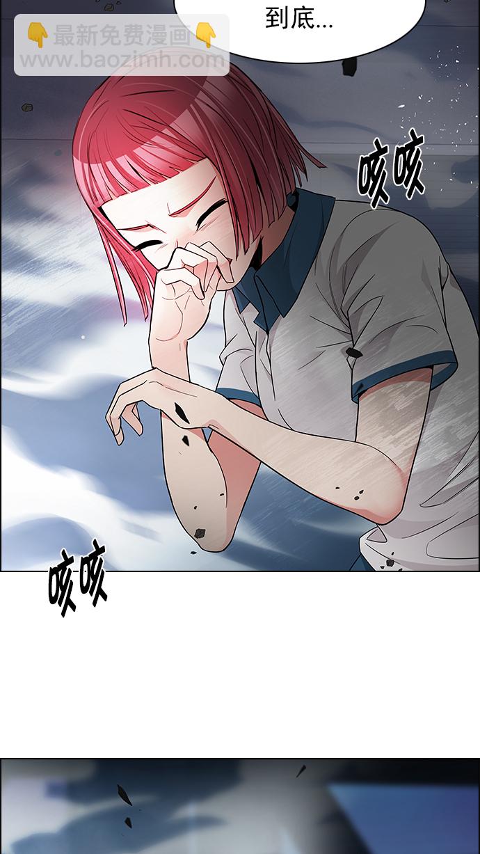 [第173话] 塔罗牌命运之轮 (5)65