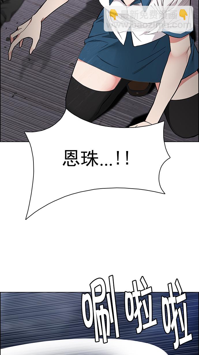 [第173话] 塔罗牌命运之轮 (5)70