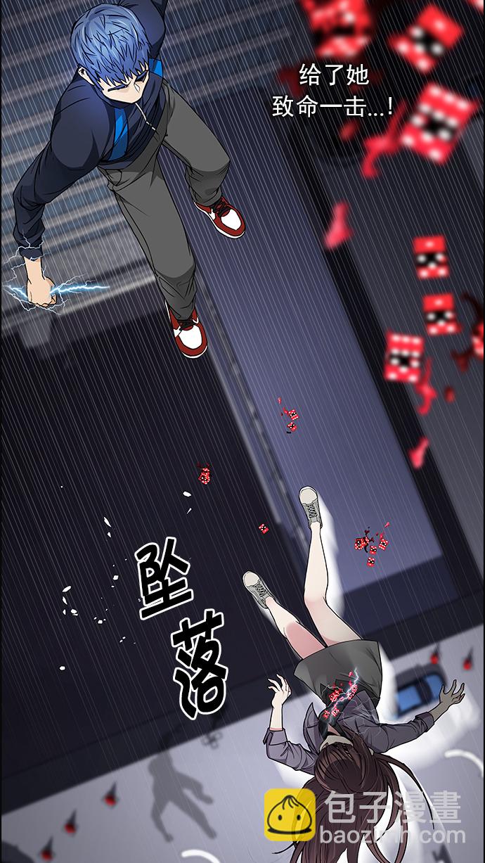 [第173话] 塔罗牌命运之轮 (5)72