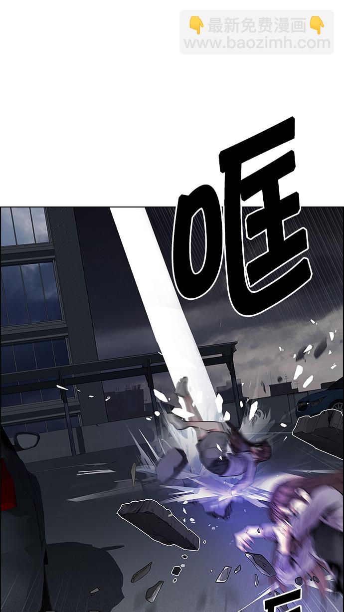 [第173话] 塔罗牌命运之轮 (5)78
