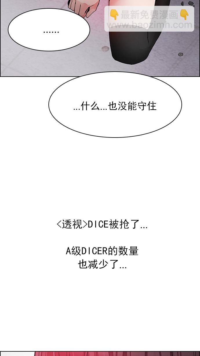 [第173话] 塔罗牌命运之轮 (5)8