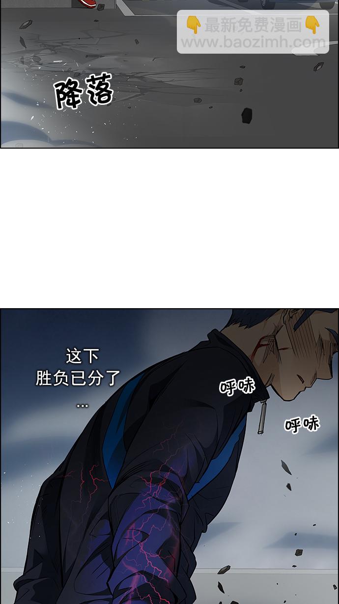 [第173话] 塔罗牌命运之轮 (5)83