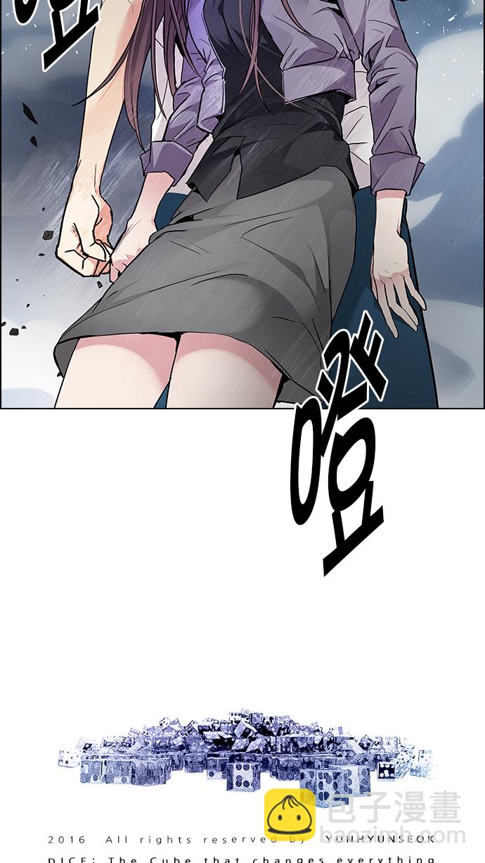 [第173话] 塔罗牌命运之轮 (5)89