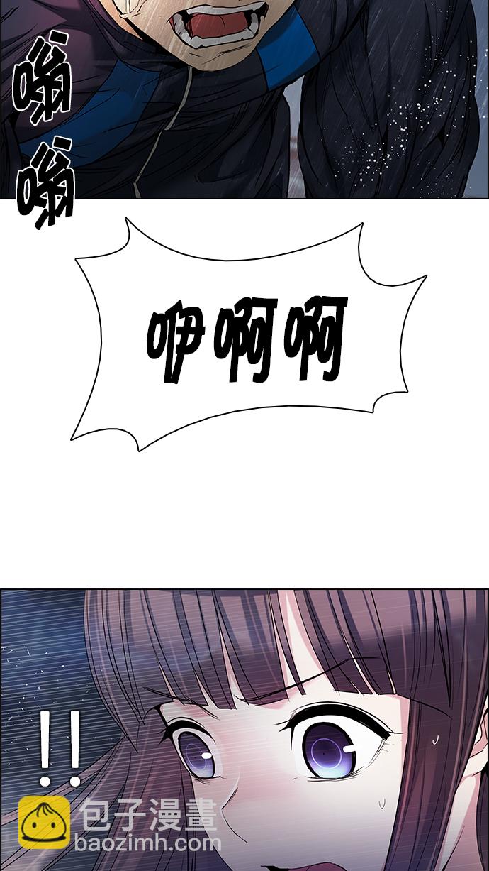 [第176话] 塔罗牌正义 (1)10
