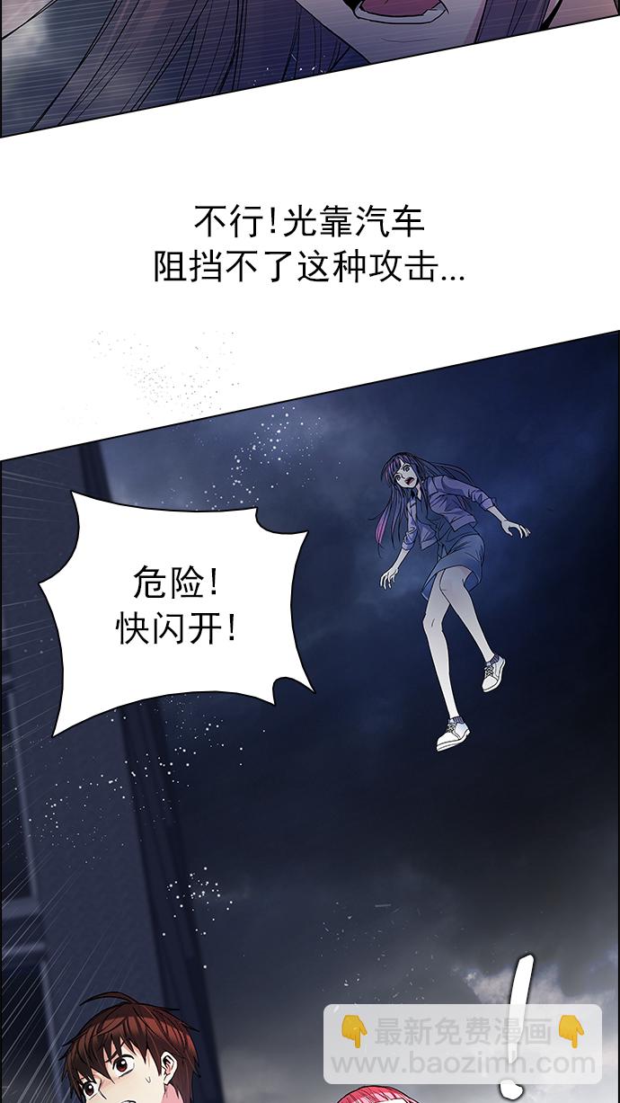 [第176话] 塔罗牌正义 (1)11